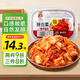 樸媽媽辣白菜368g韓式泡菜東北下飯菜酸甜微辣即食腌制辣白菜盒裝常溫存
