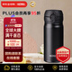 膳魔師（THERMOS）保溫杯不銹鋼水杯黑色350ml保冷杯子便攜男女士學(xué)生禮物JNL-355