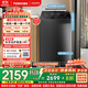 東芝（TOSHIBA）波輪洗衣機全自動(dòng)家用【投液小書(shū)包DB-10T16DT】直驅變頻10公斤大容量 以舊換新 家電國家補貼20%