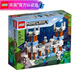 樂(lè )高（LEGO） 我的世界創(chuàng  )意男女孩拼搭積木玩具生日禮物 21186 冰城堡