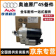 奧迪（AUDI）原廠起動機(jī) 啟動機(jī) 原裝啟動馬達(dá) 適用于奧迪A3 A4L A5 A6L A7 A8 【純正原廠】啟動馬達(dá) 奧迪A6/A6L