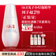 SK-II光子小燈泡美白祛斑淡斑精華液30ml化妝品sk2護膚品套裝生日禮物