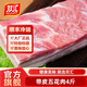 雙匯【順豐包郵】帶皮五花肉4斤冷凍豬肉紅燒肉烤肉五花肉凈重4斤 帶皮五花肉8斤 家庭裝
