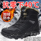 全洲狼 老人鞋男雪地靴冬季防水防滑抗寒東北棉鞋加絨加厚保暖棉靴子 910A黑色 38 (240mm)