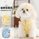 春秋季狗狗衣服泰迪比熊薄款背心小型犬田園風(fēng)套裝可愛(ài)衣服 M（建議體重5-8斤）