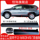 愷飾適用12 13 14 1516年款本田CRV車(chē)門(mén)下護板車(chē)門(mén)下防撞條飾板防擦板 12-16款CRV【原裝品質(zhì)】 駕駛室左前門(mén)