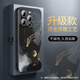 倍曦2024燙金龍年限定版蘋果15promax手機殼新款iPhone14套%13外殼Plu 燙金浮雕工藝【金龍逐月】 iPhone 12 Pro Max