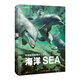 中國國家地理少兒百科·海洋 兒童青少年海洋生物科普圖書(shū)