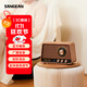 山進(jìn)（SANGEAN）R1藍(lán)牙音響家用客廳環(huán)繞高音音箱木制家庭擺件復(fù)古禮物收音機(jī)