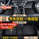 金瀚杰TPE汽車(chē)腳墊絲圈地毯地墊大包圍尾箱墊大眾長(cháng)安日產(chǎn)豐田本田哈弗 TPE環(huán)保腳墊 留言備注車(chē)型年份