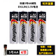 YKMC適用energizer勁量五號(hào)5號(hào)AA堿性電池鼠標(biāo)電動(dòng)牙刷玩具遙控器門鎖 5號(hào) 4節(jié)