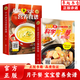 【官方正版】吃好42天月子餐 月子食譜書100道科學(xué)月子餐新體驗(yàn)0-3-6歲寶寶營養(yǎng)食譜寶寶餐恢復(fù)營養(yǎng)餐月子大全孕產(chǎn)育兒暢銷書 月子食譜書
