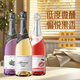 哎蜜起泡酒微醺果酒鳳梨+車厘子+藍莓味氣泡酒750ml*3瓶 七夕禮物