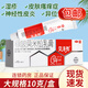 艾洛松 糠酸莫米松乳膏10g 艾洛松軟膏兒童糠酸莫米松軟膏成人嬰兒糠酸糯米松乳膏濕疹藥艾洛松乳膏 1盒裝