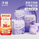 子初益生菌早安褲腰貼款衛(wèi)生褲安睡褲日夜可用褲型衛(wèi)生巾24片XL碼