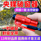 JAUNT汽車破窗神器帶割刀可割安全帶車載一秒破窗安全錘多功能三合一防 3個裝【買二送一 強(qiáng)效三合一】