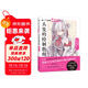 頭發(fā)的繪制教程 帕里_Paryi初教程 揭秘少女角色如何美到發(fā)絲 漫畫(huà)技法美少女二次元繪畫(huà)板繪csp