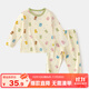 嘟嘟家兒童睡衣套裝冬裝男童舒適兩件套女童滿(mǎn)印可愛(ài)家居服小童秋衣秋褲 七彩小熊 90