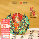 移博X洛陽(yáng)博物館 綺夢(mèng)胡旋舞冰箱貼文創(chuàng  )禮品伴手禮創(chuàng  )意家居裝飾品禮物 綺夢(mèng)·胡旋舞冰箱貼