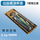 Daijia路亞餌懸浮米諾遠(yuǎn)投假餌淡海水泛用擬餌 9.5g/90mm 黑背藍(lán)身