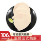 冰天凍地法式鵝肝A切片 寶寶食品法式鵝肝刺身煎制鵝肝半成品壽司日料食材 500g 切片裝（送醬料海鹽）