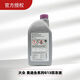 大眾大眾奧迪汽車(chē)專(zhuān)用G13防凍液進(jìn)口紅色冷卻液一汽原廠(chǎng)原裝水箱水