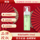 植泡洗面奶玫瑰精油氨基酸潔面泡沫慕斯學(xué)生男女士溫和清潔不緊繃植物 1瓶 潔面泡沫
