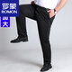 羅蒙（ROMON）胖子高彈力大碼男褲秋季寬松西褲加肥加大號褲子厚款男士休閑長褲 黑色5號(冬季加絨) 46碼(3尺6)