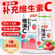 湯臣倍健維滿C 維生素c咀嚼片水果味 補充維生素C 60片 草莓味60片*1盒