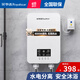 榮事達即熱式電熱水器電家用速熱智能變頻恒溫租房公寓迷你小型熱水器衛生間洗澡沐浴快熱式理發(fā)店8000w 8000W 白色+智能恒溫+豪華配件 自行安裝