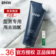 如薇（RNW）男士凈膚控油潔面乳180g氨基酸清潔控油泡沫清爽洗面奶 【1支】男士洗面奶180g+凍膜4ml