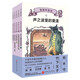 海貓的旅程(6-10)(全10冊) 3-6歲兒童文學(xué) (日)竹下文子 著(zhù) 書(shū)中的眾生都在尋找自己想要的人生 北京科學(xué)技術(shù)出版社 新華正版書(shū)籍 正版正貨 新華書(shū)店