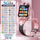 HUWXMAXI 巔峰版【5G全網(wǎng)通+微信視頻通話】wifi觸屏兒童智能電話手表GPS定位防水兒童手表 巔峰版粉【雙攝視頻通話+掃碼支付+微信+問答】