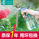 墨斗魚(yú)噴壺噴霧器澆花清潔噴水壺灑水壺按壓式消毒酒精噴霧瓶 500ML