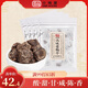 小梅屋六味老梅干320g 話(huà)梅干蜜餞休閑零食 80g*4連包 分享裝