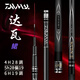 達瓦鲪達瓦魚(yú)竿手桿十大品牌魚(yú)竿日本進(jìn)口高碳超輕超硬鰱鳙黑坑鯉魚(yú)鯽魚(yú) 3.6m 4H28調 虧錢(qián)沖銷(xiāo)量 限量售
