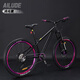 AILUDE艾路德傳奇AM100/27.5寸油剎變速鋁合金山地車(chē)適合傳騎刷街 消光黑 10速 27.5寸 瑪佧威氣叉