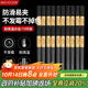 美廚（maxcook）筷子合金筷 10雙裝 不銹不易發(fā)霉耐高溫家用防滑筷子 金福MCK9432