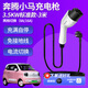 ROMADA奔騰小馬充電槍E01隨車充NAT 3.5kw專用新能源汽車便攜式16A32A大功率家用充電器7KW快充轉(zhuǎn)換插座 3.5KW標(biāo)準(zhǔn)款-3米【電流8/16A兩檔切換】