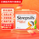 進(jìn)口使立消Strepsils潤喉糖蜂蜜檸檬含片24粒保護嗓子疼癢干喉嚨痛咽喉炎老師兒童潤嗓糖口香喉寶 進(jìn)口使立消24粒橙子味三盒