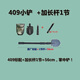 昌林409多功能工兵鏟子戶(hù)外折疊鐵鍬趕海挖沙小鏟雪園藝挖蚯蚓釣魚(yú)鏟 409鏟+加長(cháng)桿1節（全長(cháng)56CM）