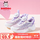 巴布豆童鞋透氣兒童運動(dòng)鞋女童夏季跑鞋103552147糖果紫/白33