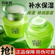 百雀羚面霜 水嫩倍現(xiàn)保濕特潤霜50g 深入補(bǔ)水保濕滋潤收縮毛孔清 特潤霜50g