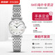 浪琴（LONGINES）手表女 嘉嵐系列鑲鉆珍珠貝母表盤(pán)石英休閑時(shí)尚小表盤(pán)女士腕表 L4.209.4.87.6白盤(pán)珍珠母貝.