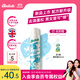 碧緹絲（batiste）【全新升級不泛白】持久控油輕盈無(wú)香免洗干發(fā)噴霧150ml蓬松清爽