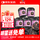 勁家莊桑葚核桃芝麻丸5罐裝中秋禮盒枸杞紅棗黑芝麻球111g罐*5中秋禮品