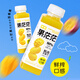 依能 芒果百香果混合果汁 0脂0防腐劑 360ml*15瓶婚禮送禮盒整箱