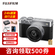 富士【螞蟻攝影】X-E5／XE5 新款富士微單相機 4020萬(wàn)像素 7檔五軸防抖 膠片模擬撥盤(pán) 23mmF2.8銀色套機+限時(shí)豪禮