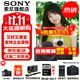 索尼（SONY）ZV-E10II E10二代 APS-C畫(huà)幅微單相機 創(chuàng  )意外觀(guān)濾鏡 精準對焦 小巧輕便ZV-E10M2 黑色套機【贈128G卡+皮套+單肩包+座充+屏?！?官方標配