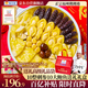 海文銘福州正宗佛跳墻十參十鮑1600g禮盒鮑魚(yú)海參預制菜大盆菜中秋送禮